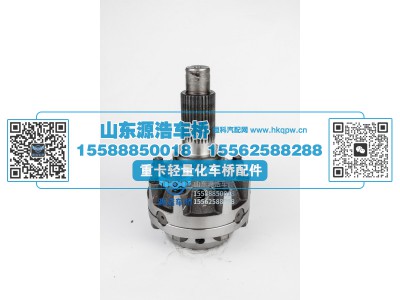 2502ZAS01-415,轴间差壳总成东风460-31齿,山东源浩汽车配件有限公司