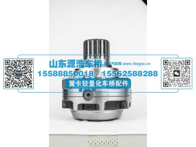 2505Z33-415,轴间差壳总成18齿,山东源浩汽车配件有限公司