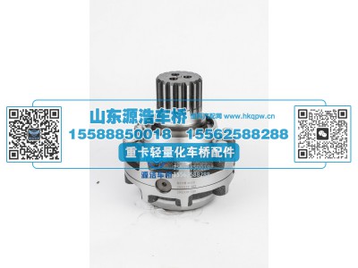 2505Z33-415,轴间差壳总成螺母式,山东源浩汽车配件有限公司