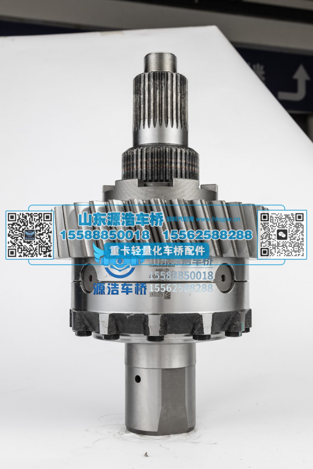 2510P-0002,轴间差壳总成-34齿,山东源浩汽车配件有限公司