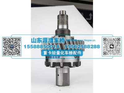 2510P-0002,轴间差壳总成-34齿,山东源浩汽车配件有限公司
