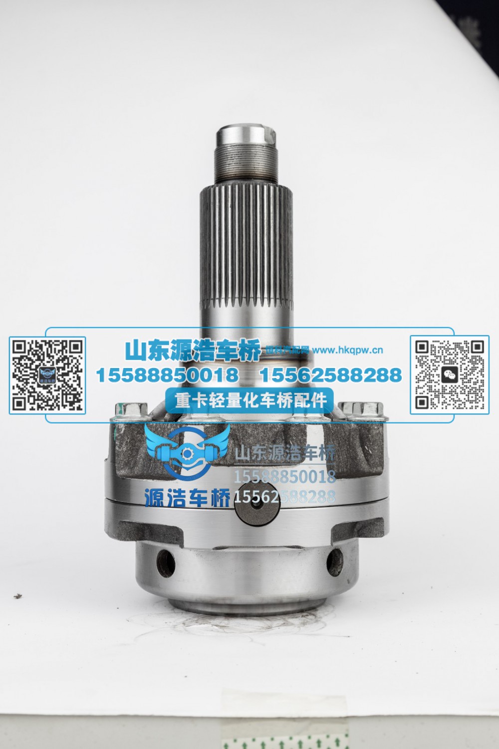 2507058K5H,轴间差壳总成-42齿,山东源浩汽车配件有限公司