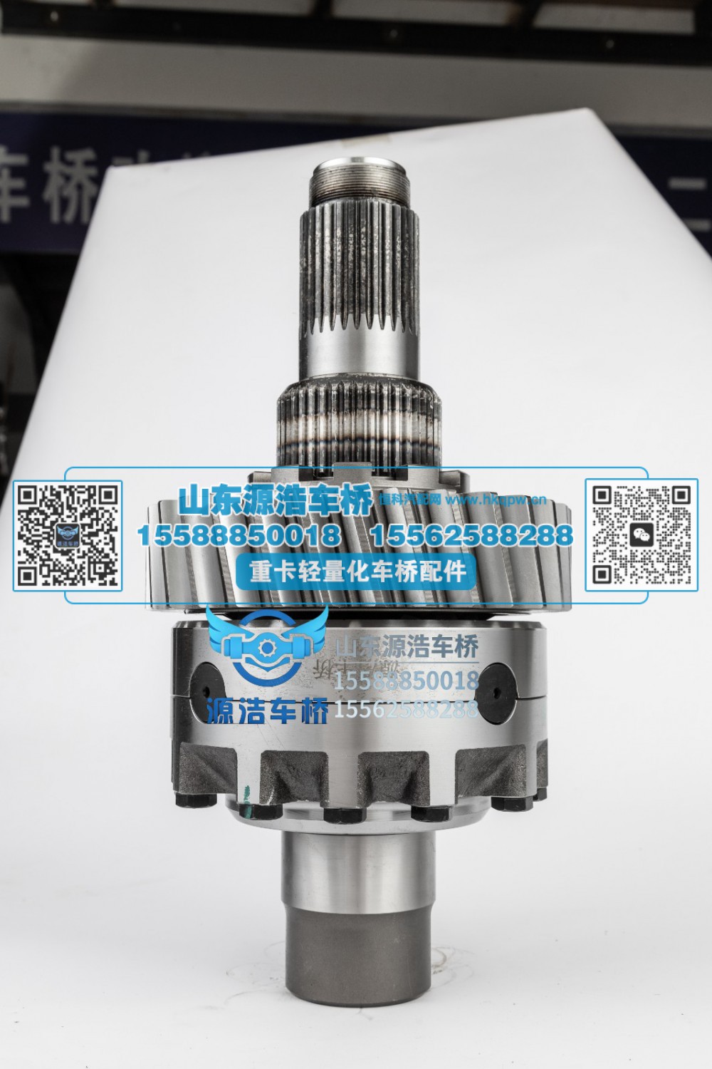 AZ9981320136,轴间差壳总成-30齿,山东源浩汽车配件有限公司