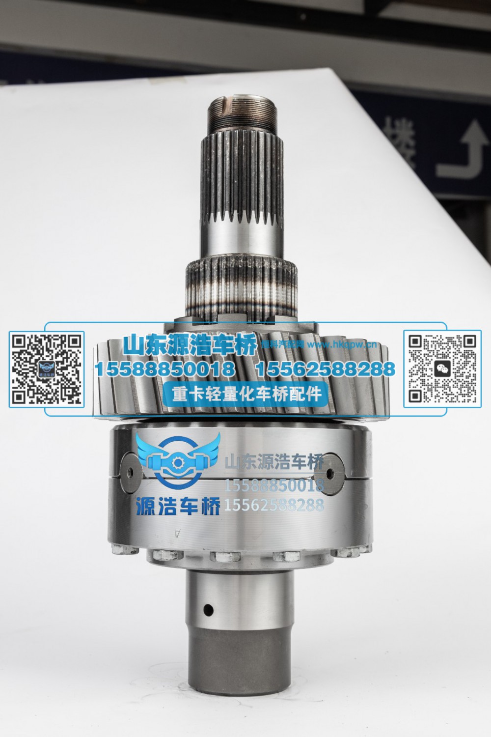 AZ9981320436,轴间差壳总成-30齿,山东源浩汽车配件有限公司