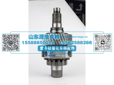 QT458S1-2510130,轴间差壳总成-35齿,山东源浩汽车配件有限公司