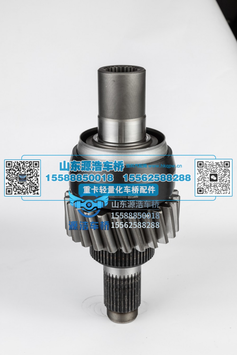 W2502106B100K,轴间差壳总成-24齿,山东源浩汽车配件有限公司