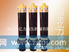 液压油缸[泰安亿力液压]