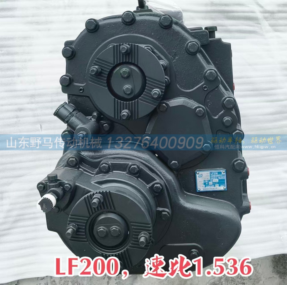 LF200重型分动箱总成，速比 1.536