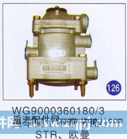 WG9000360180/3,,济南重工明水汽车配件有限公司