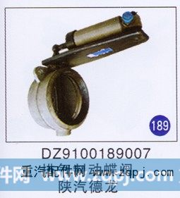 排气制动蝶阀