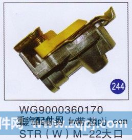 挂车接头M-22大口(带芯)(W)