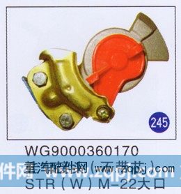WG9000360170,挂车接头M-22大口(不带芯)(W),济南重工明水汽车配件有限公司