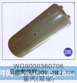 储气筒(30L+8L)(双层)