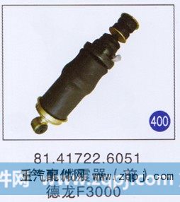 气裹减震器(前)
