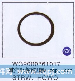 WG9000361017,O型圈,济南重工明水汽车配件有限公司