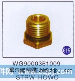 WG9000361009,螺母座(NG12),济南重工明水汽车配件有限公司