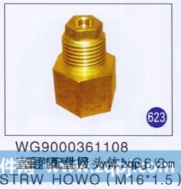 WG9000361108,直通隔壁接头体NG6/2 (M16*1.5),济南重工明水汽车配件有限公司