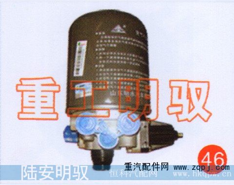 WG9000360500/2,干燥器总成(08款),山东陆安明驭汽车零部件有限公司