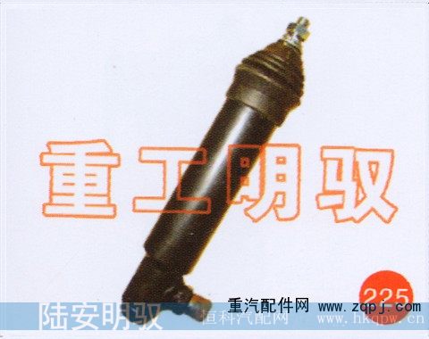 红岩金刚,停油汽缸,山东陆安明驭汽车零部件有限公司