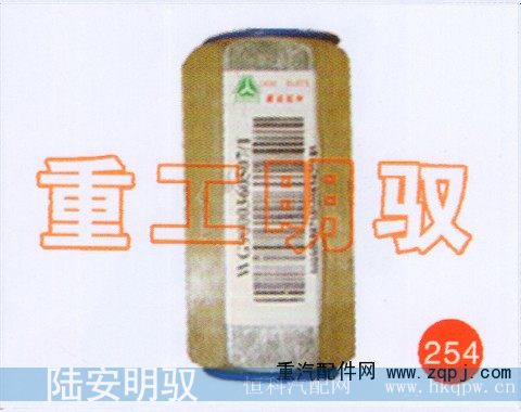 WG9000360507,单向阀(VOSS),山东陆安明驭汽车零部件有限公司