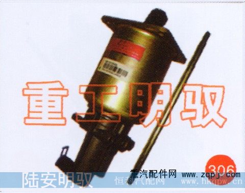 WG9725230032/5,离合器助力缸,山东陆安明驭汽车零部件有限公司