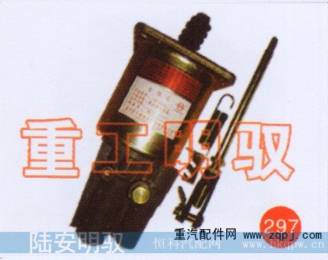 WG9115230022,离合器助力缸,山东陆安明驭汽车零部件有限公司