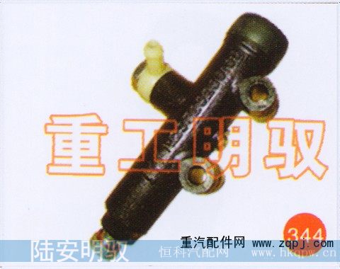 WG9114230021,离合器主缸,山东陆安明驭汽车零部件有限公司