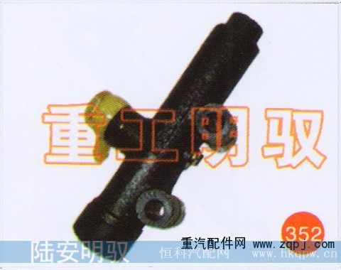 1652-20010,离合器主缸(JY-T2),山东陆安明驭汽车零部件有限公司