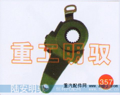 ,调整臂新款(右 ),山东陆安明驭汽车零部件有限公司