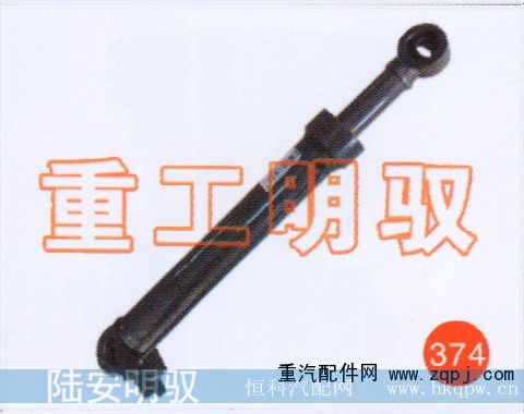 NZ9525820112,驾驶室举升缸(右),山东陆安明驭汽车零部件有限公司