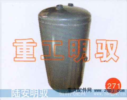 ,长60直径30 贮气筒(30L4孔),山东陆安明驭汽车零部件有限公司