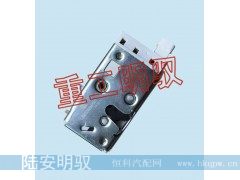 ,车门锁体（右）,山东陆安明驭汽车零部件有限公司