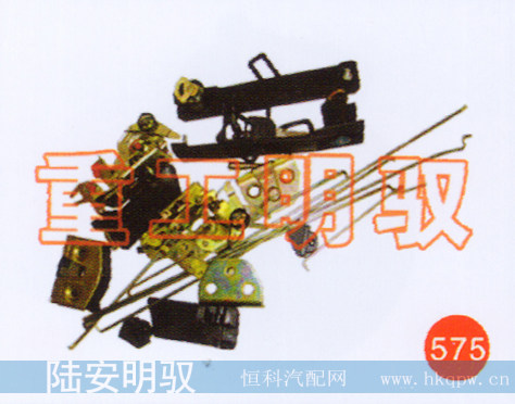 DZ16.4334.0030,门锁总成,山东陆安明驭汽车零部件有限公司