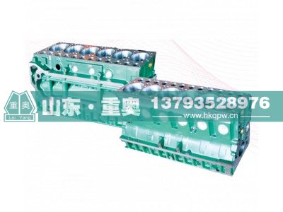 ,重汽373B（欧二窄机体带EVB孔）型柴油机气缸体,山东重奥汽车配件销售有限公司