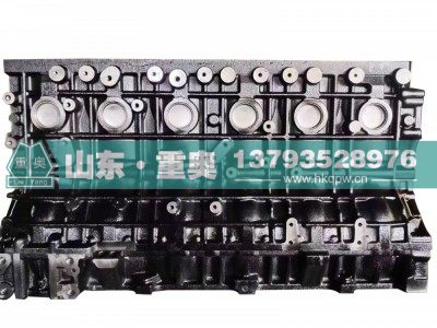 612630090001,P12 气缸盖,山东重奥汽车配件销售有限公司