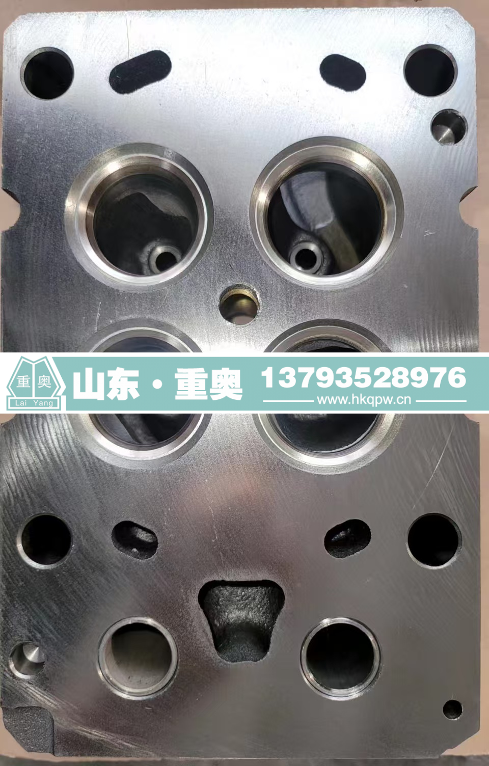 1001363831,缸盖,山东重奥汽车配件销售有限公司