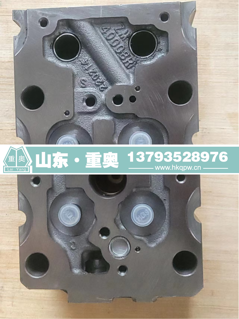 61265004001,缸盖,山东重奥汽车配件销售有限公司