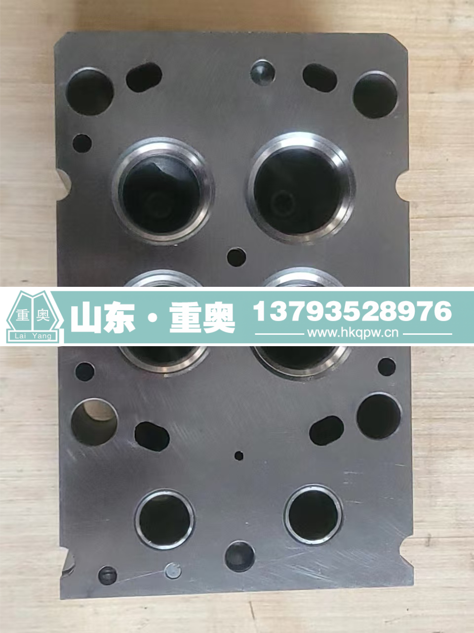 61265004001,缸盖,山东重奥汽车配件销售有限公司