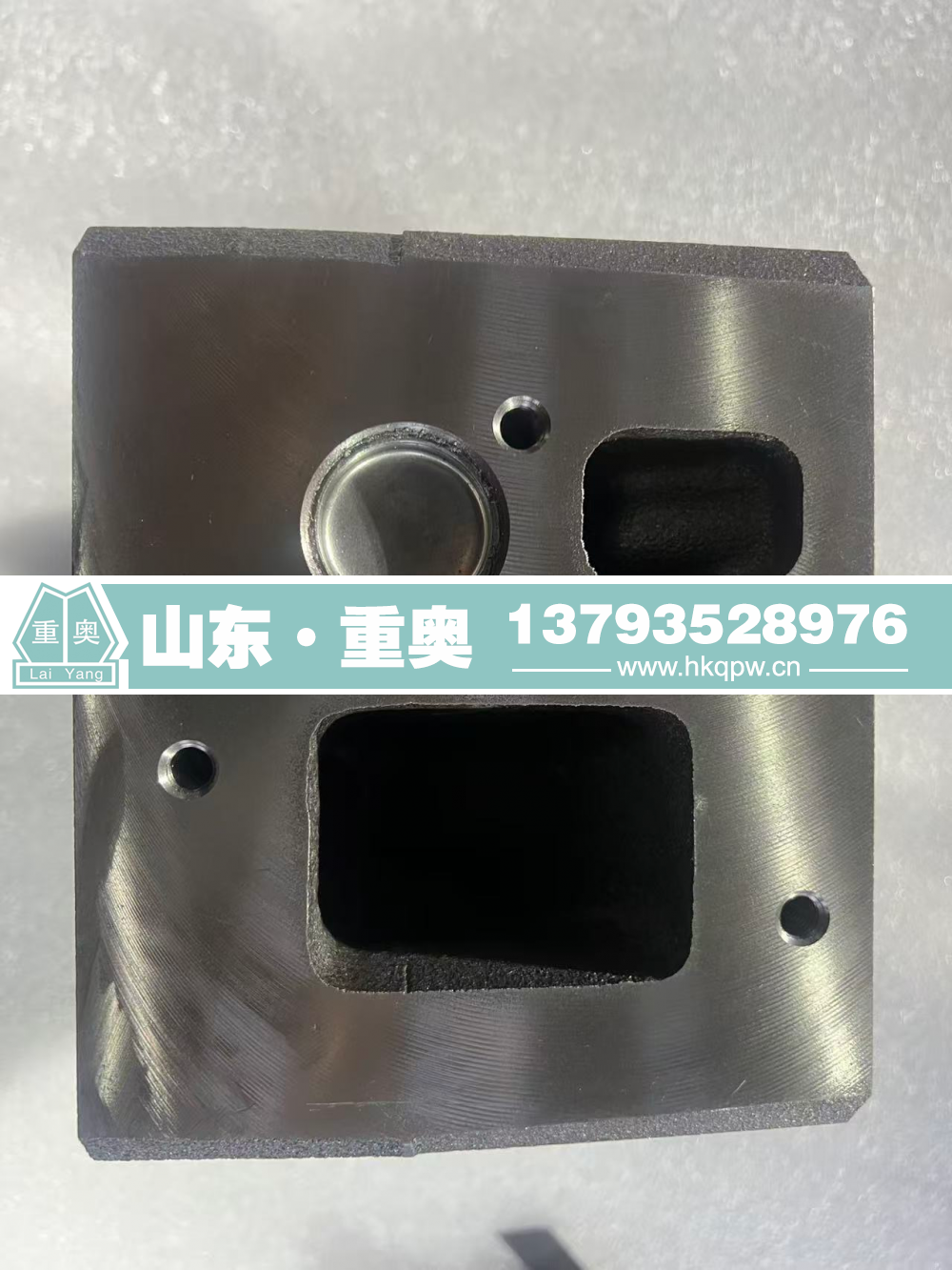 161560040068,缸盖,山东重奥汽车配件销售有限公司