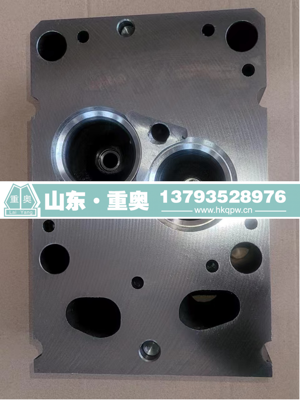 612600040559,缸盖,山东重奥汽车配件销售有限公司