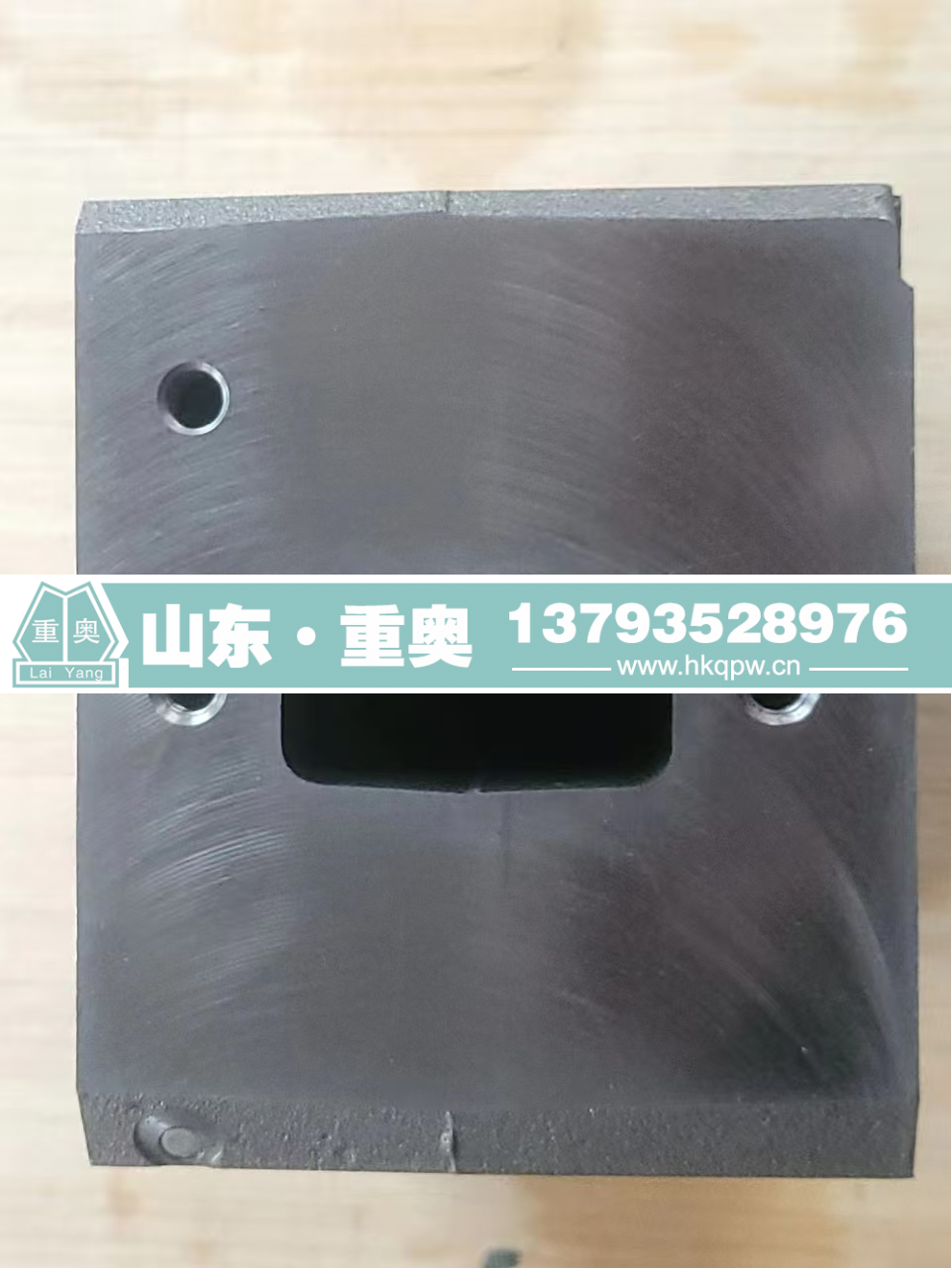 612630040246,缸盖,山东重奥汽车配件销售有限公司