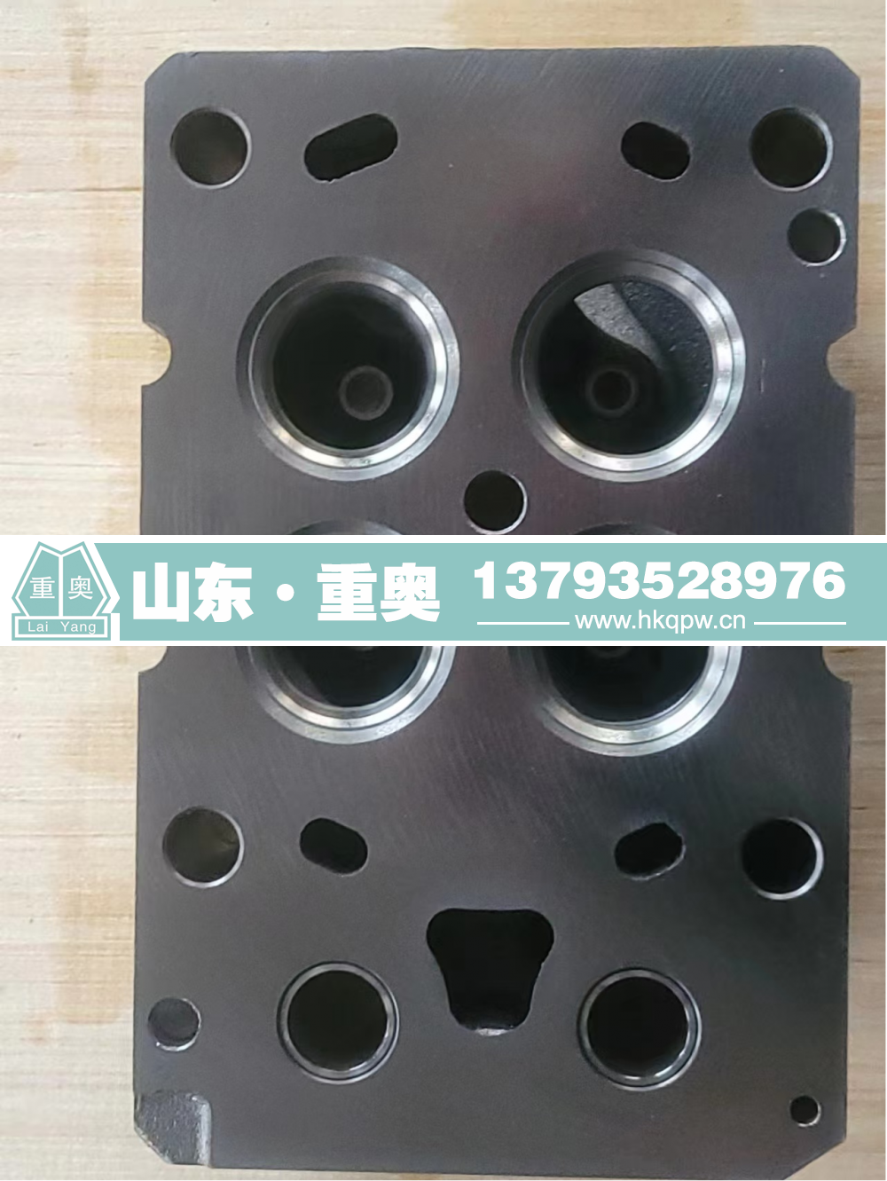 612630040246,缸盖,山东重奥汽车配件销售有限公司