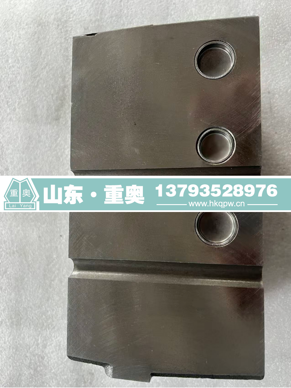612630040246,缸盖,山东重奥汽车配件销售有限公司