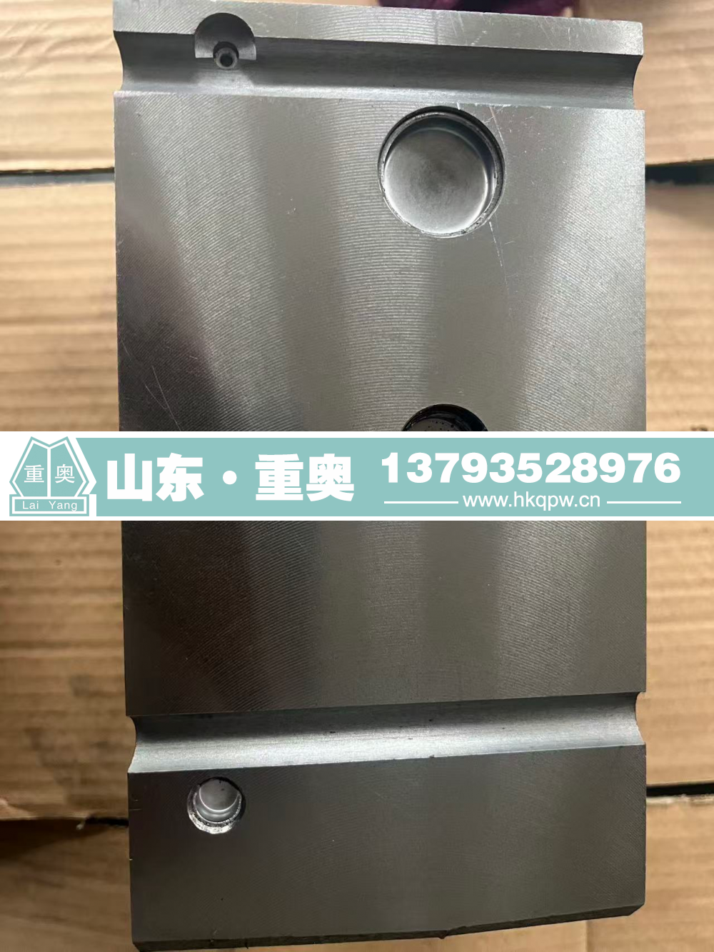 AZ1034040030,缸盖,山东重奥汽车配件销售有限公司