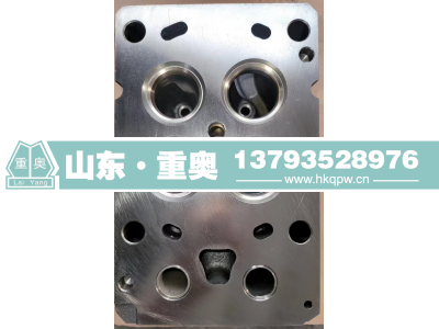 1001004152,缸盖,山东重奥汽车配件销售有限公司