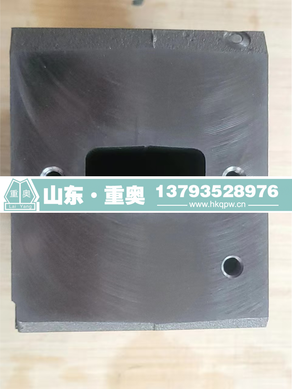 1001004152,缸盖,山东重奥汽车配件销售有限公司