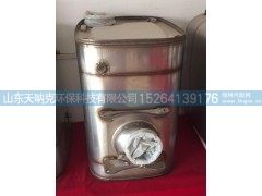 1000287191,1000287190,SCR箱，消声器,山东天呐克环保科技有限公司