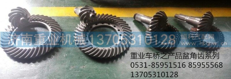 498/485/469,盆角齿,济南重业机械制造有限公司