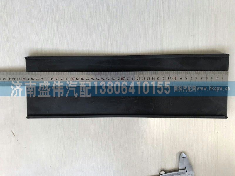 油箱支架垫块