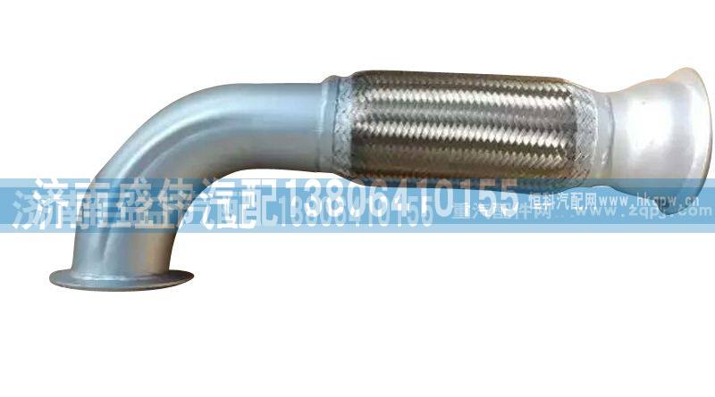 绕行软管WG9725549068